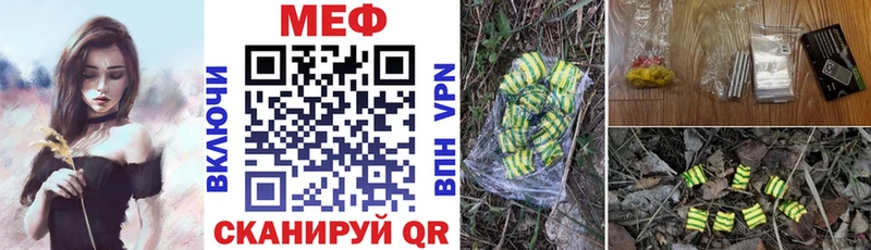 Магазин наркотиков Аткарск Канабис  APVP  COCAIN  Гашиш  Меф мяу мяу 