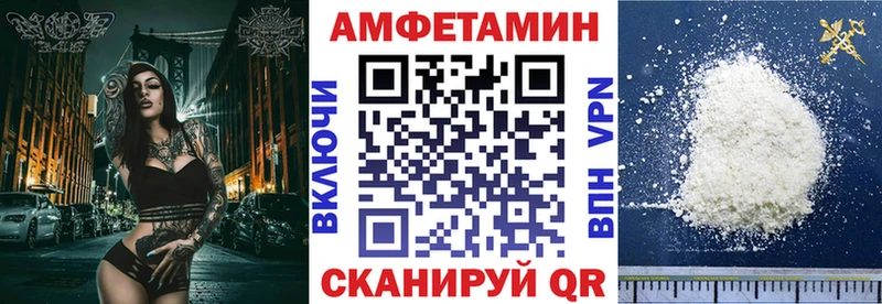 где купить наркоту  Аткарск  АМФ 98% 