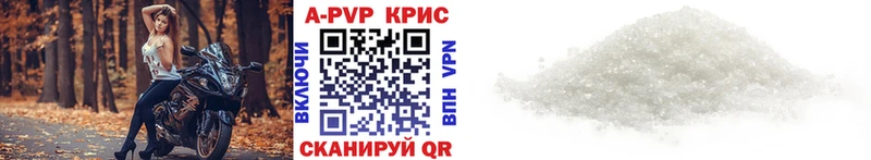 Alpha-PVP VHQ где продают Аткарск
