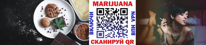 Canna-Cookies марихуана  где продают   Аткарск 
