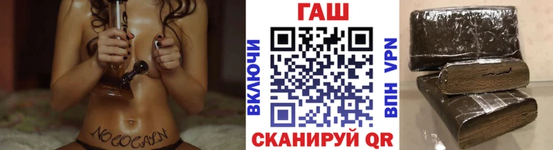 blacksprut tor  darknet как зайти  ГАШИШ хэш  закладки  Аткарск 