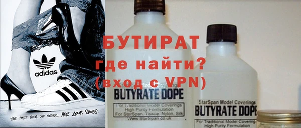 соль курить ск Арсеньев