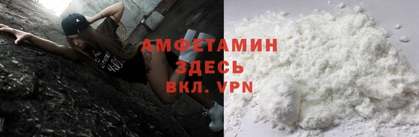 соль курить ск Арсеньев