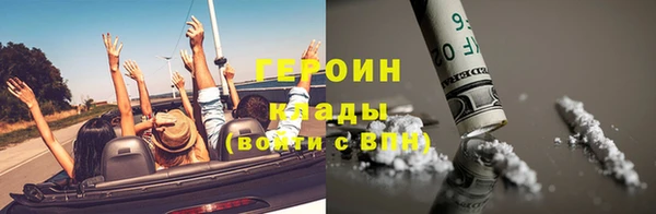 наркотики Куйбышев