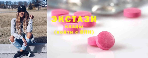 соль курить ск Арсеньев