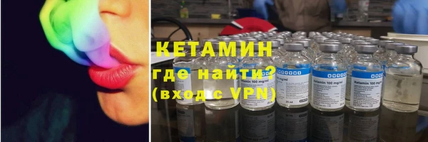 MESCALINE Армянск