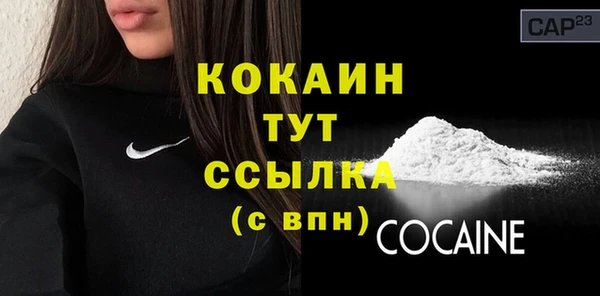 соль курить ск Арсеньев