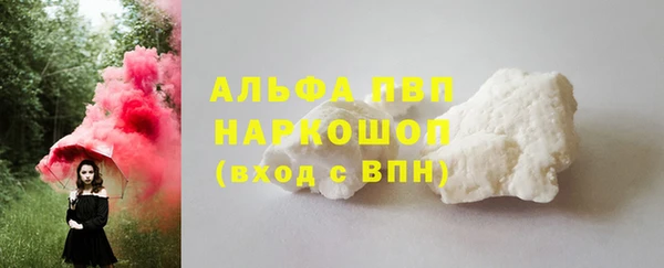 соль курить ск Арсеньев