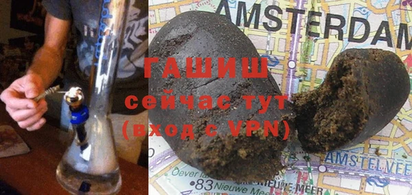 соль курить ск Арсеньев