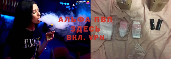 MESCALINE Армянск