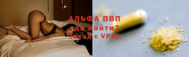 соль курить ск Арсеньев