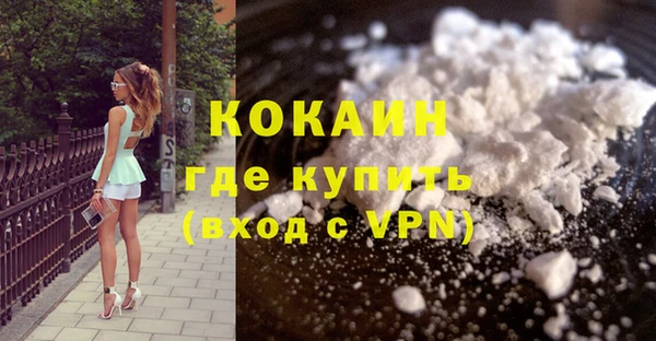 соль курить ск Арсеньев
