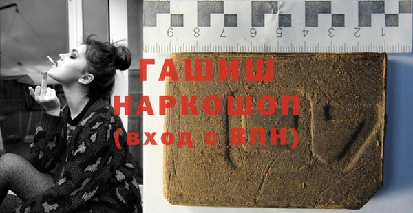 MESCALINE Армянск