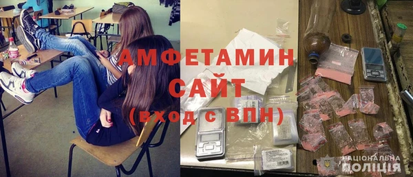 соль курить ск Арсеньев