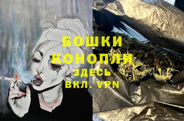 соль курить ск Арсеньев