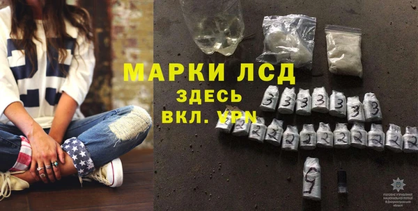 MESCALINE Армянск