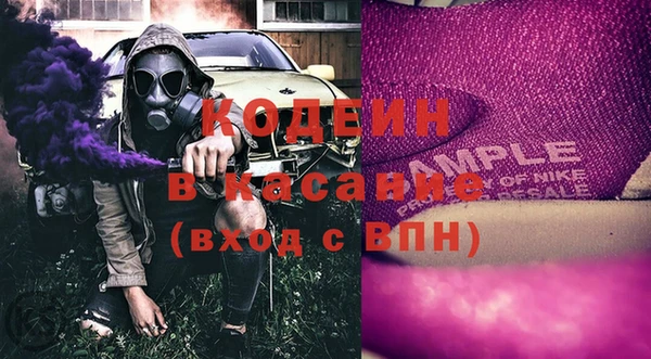 MESCALINE Армянск