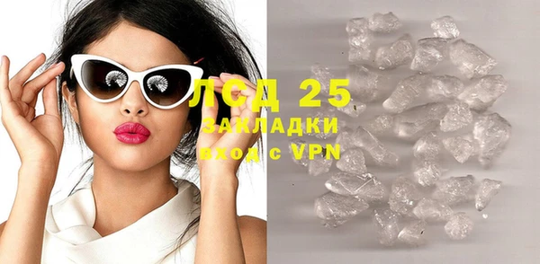 MESCALINE Армянск