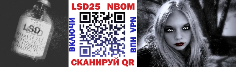 Лсд 25 экстази ecstasy Аткарск