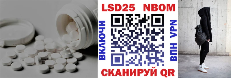 LSD-25 экстази кислота  Аткарск 