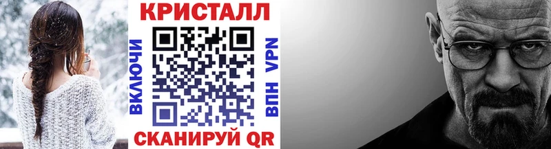mega ТОР  где купить наркоту  Аткарск  Первитин Декстрометамфетамин 99.9% 
