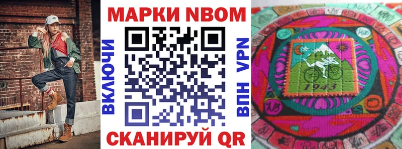 даркнет сайт Аткарск Марки 25I-NBOMe 1,8мг