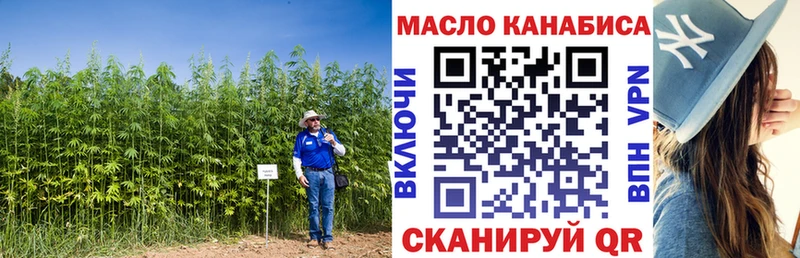 Дистиллят ТГК THC oil  hydra сайт  Аткарск 