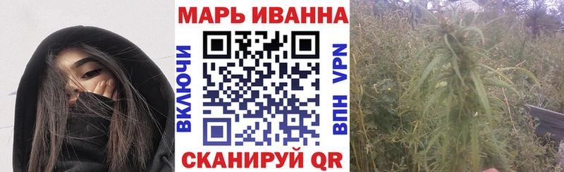 Конопля конопля мега как войти Аткарск где купить